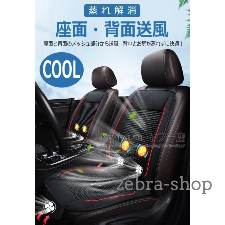 運転席
