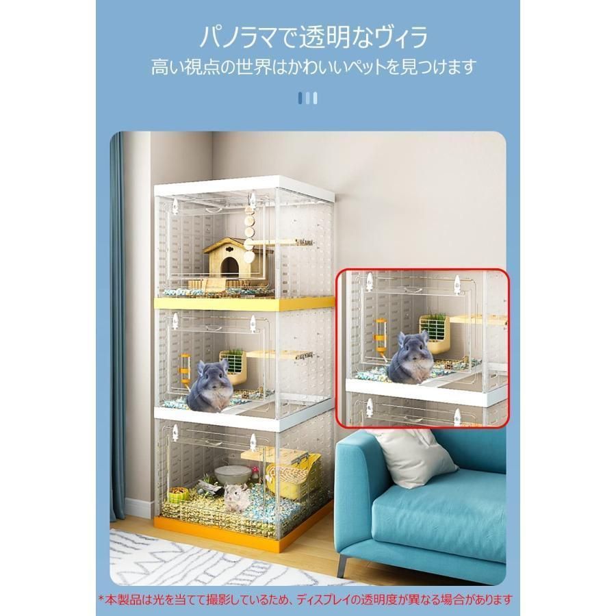 ハムスター ケージ 大きい 透明 組立式 持ち運びやすい お掃除しやすい 通気 キャスター付き 飼育ケージ 小動物ケージ 屋根付き 天井扉 脱走防止 持ち運び便利 大好評☆ハムスター ケージ 大きい 透明 組立式 持ち運びやすい お掃除