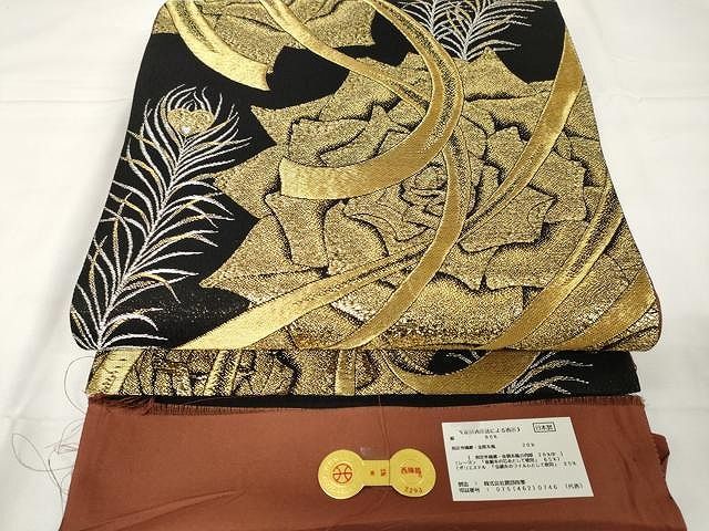 平和屋着物◎西陣 六通柄袋帯 霞文 引箔 証紙付き 正絹 逸品