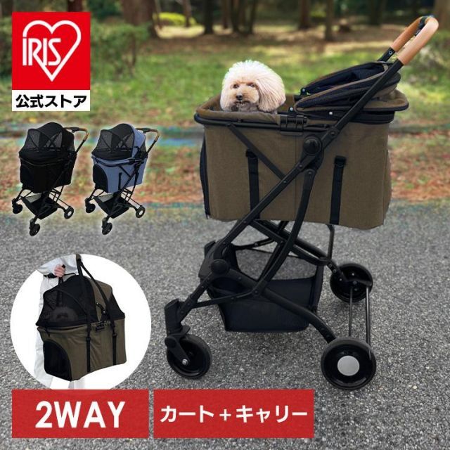 中型犬 幌付き