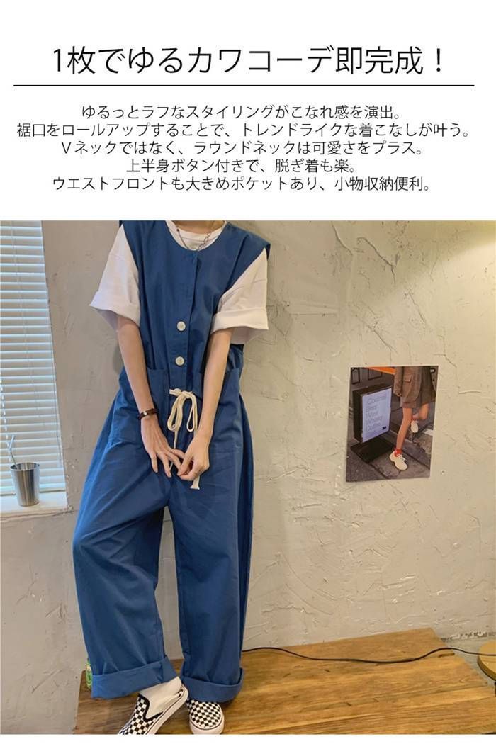 ノースリーブ ゆったり