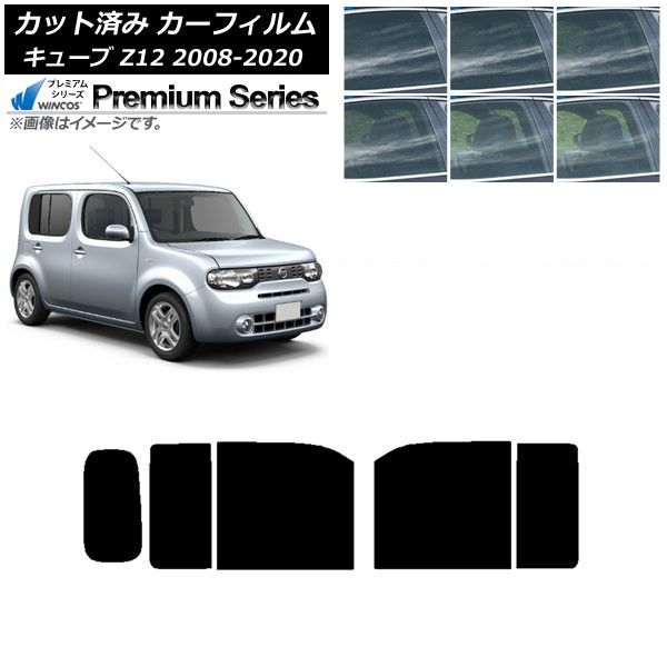 カーフィルム 日産 キューブ Z12 2008年11月～2020年03月 リアドアセット WINCOS プレミアム 選べる6フィルムカラー AP-WFHC0116-RD