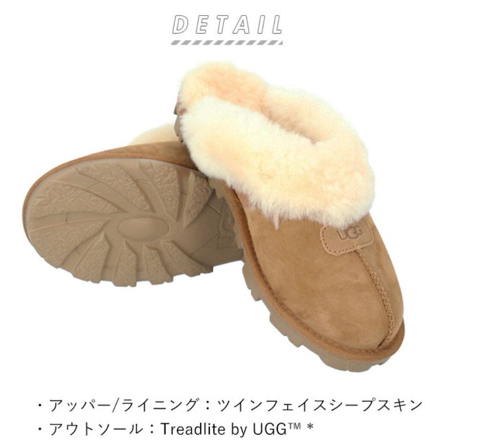 UGG coquetteコケット アグ チェスナット 22.5 - その他