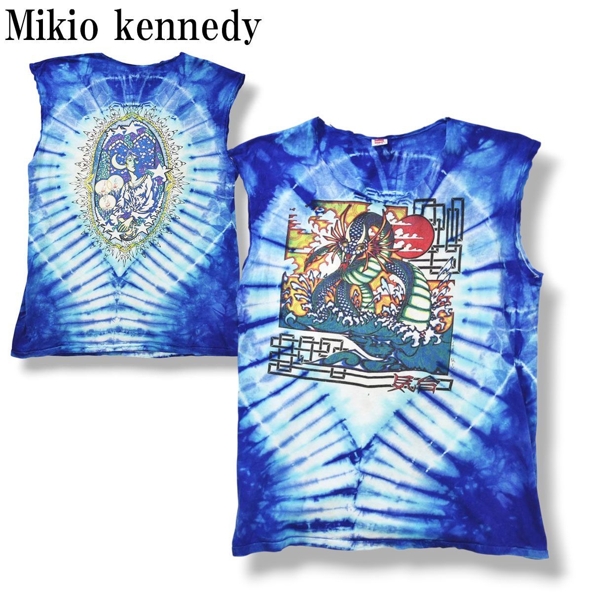 入手困難 80sヴィンテージ Mikio kennedy 気合 染み込み ドラゴン タイダイ ノースリーブ Tシャツ カットオフ タンクトップ 半袖 ヘインズ Hanes XL ブルー メンズ