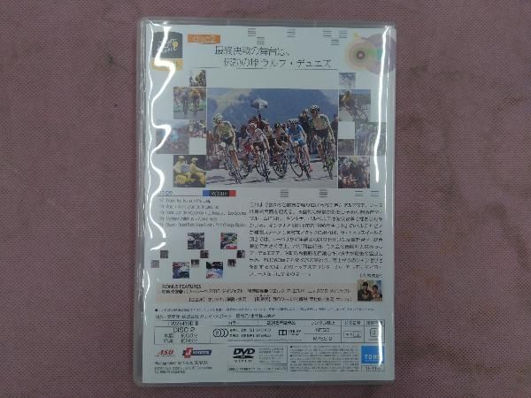 DVD ツール・ド・フランス2015 スペシャルBOX - メルカリ