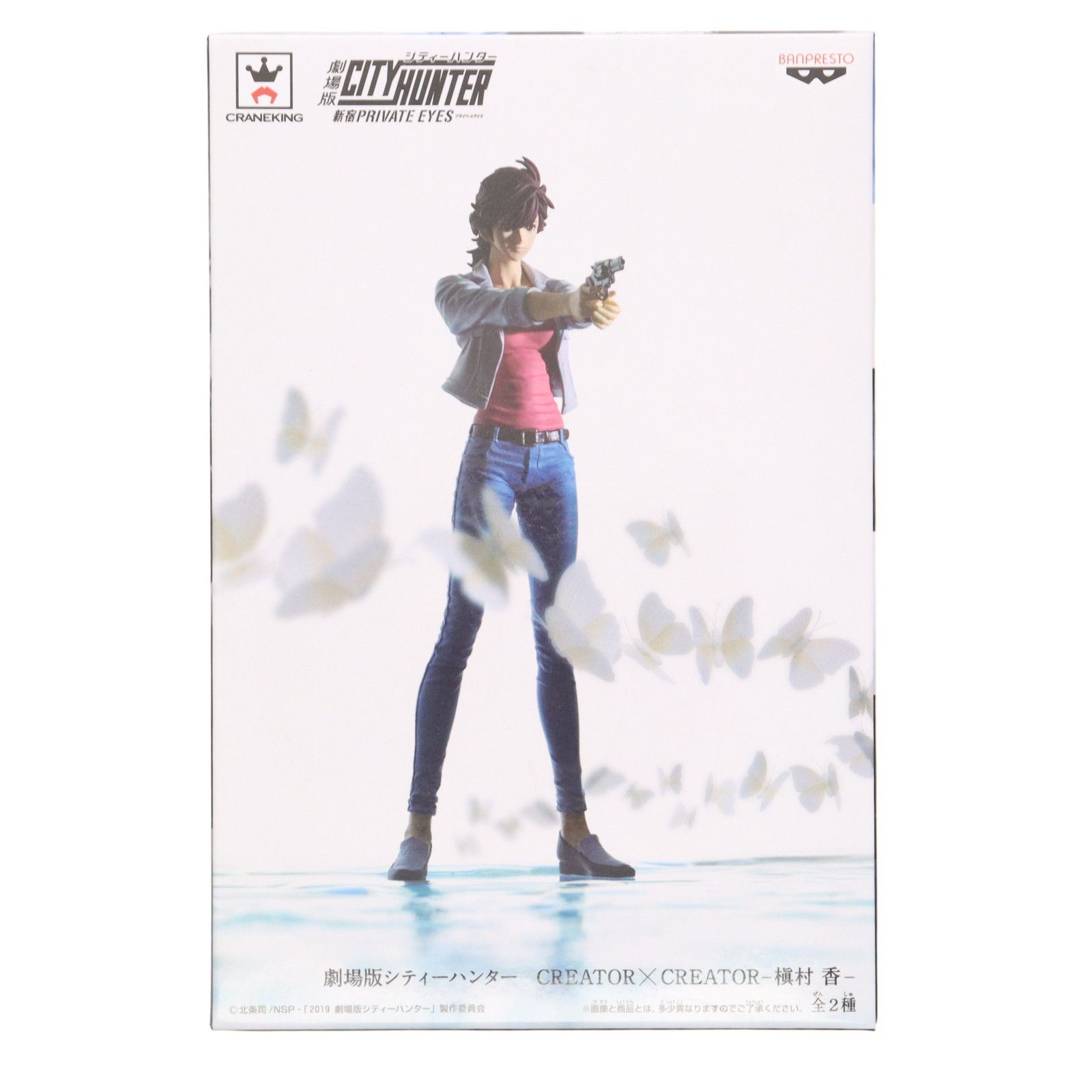 槇村香(通常カラーver.) CREATOR×CREATOR -槇村香- 劇場版シティー