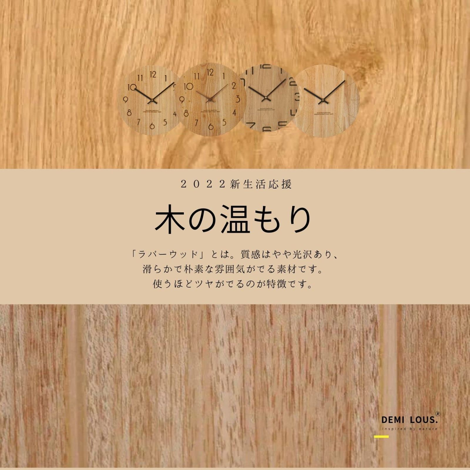 掛時計 天然木製 おしゃれ アナログ 連続秒針 静音ムーブメント 壁掛け