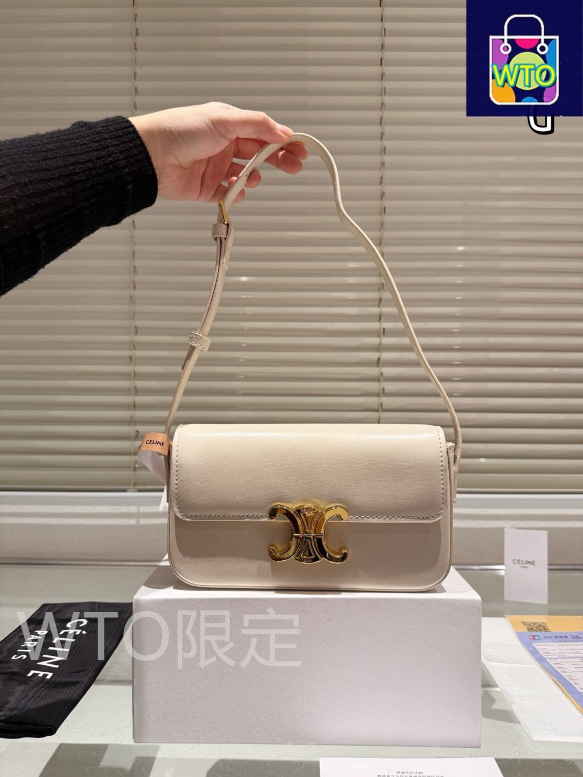 Celine] トリオンフ ショルダーバッグ - ギフトボックス付き