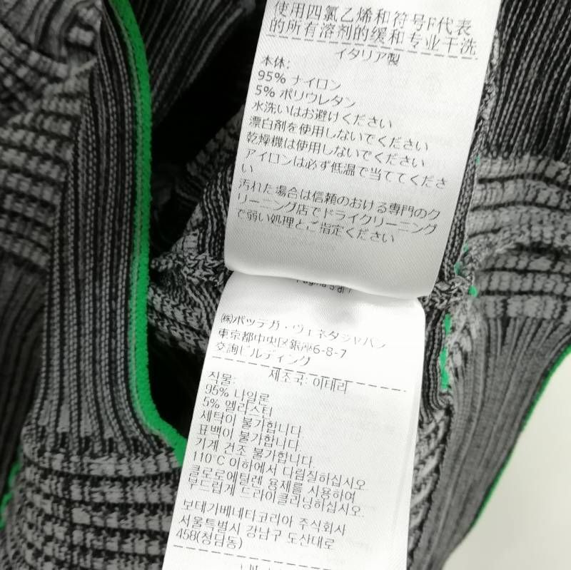 ボッテガヴェネタ ムリネ ニットポロシャツ イントレチャート 半袖