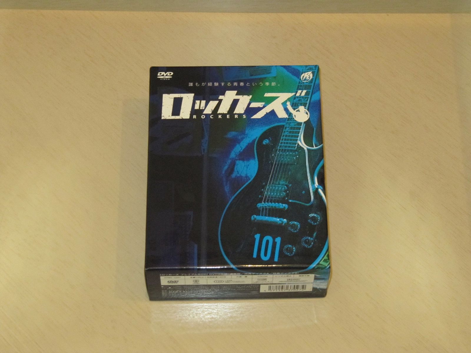 ロッカーズ BOX DVD