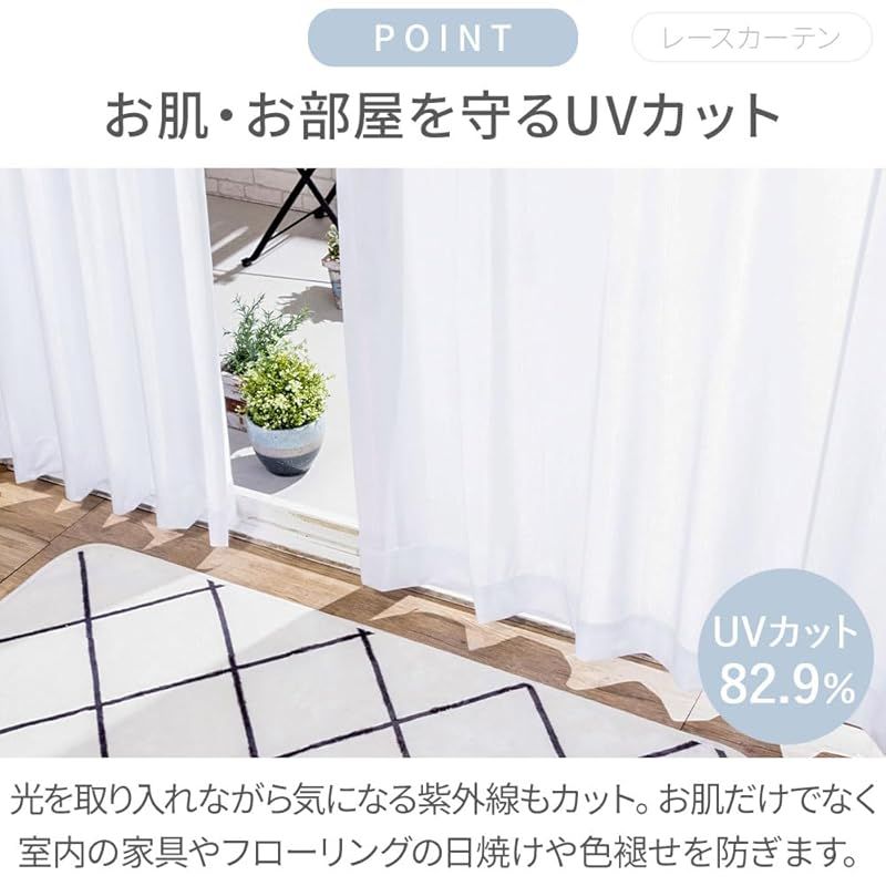 レース2枚
