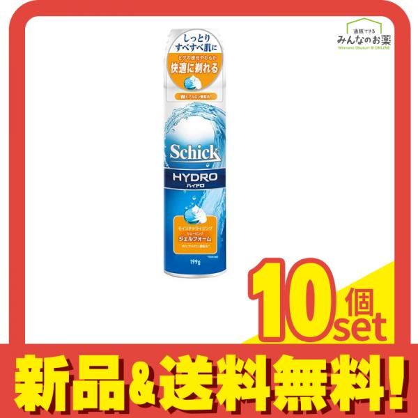Schick(シック) ハイドロ シェービングジェルフォーム 199g 10個セット まとめ売り