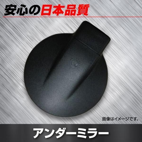 大東プレス工業 アンダーミラー ギガ CXZ81K2 CVR80F3 CXG23X3 用 DA-226 イスズ