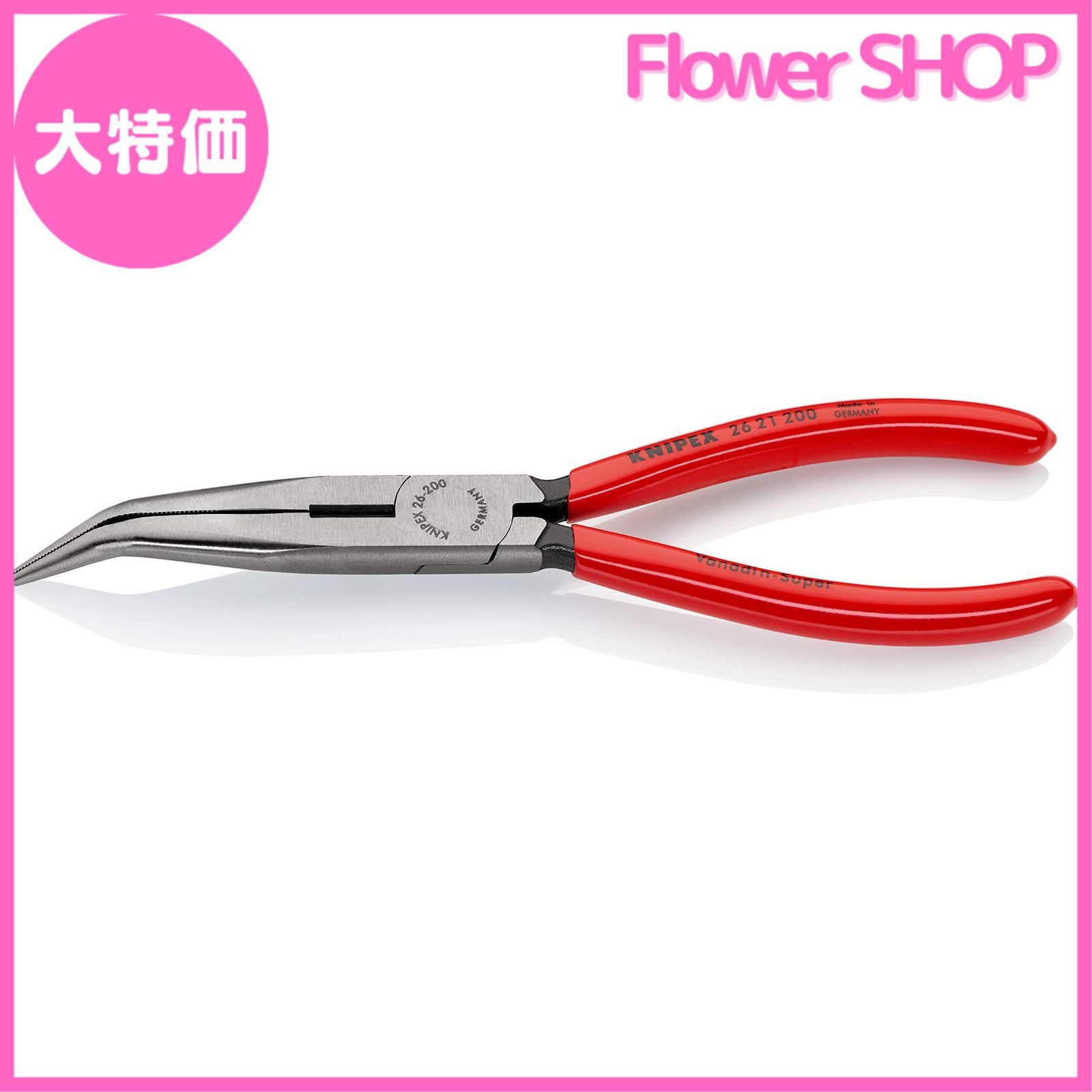 クニペックス KNIPEX 2621-200 40゜先曲ラジオペンチ SB