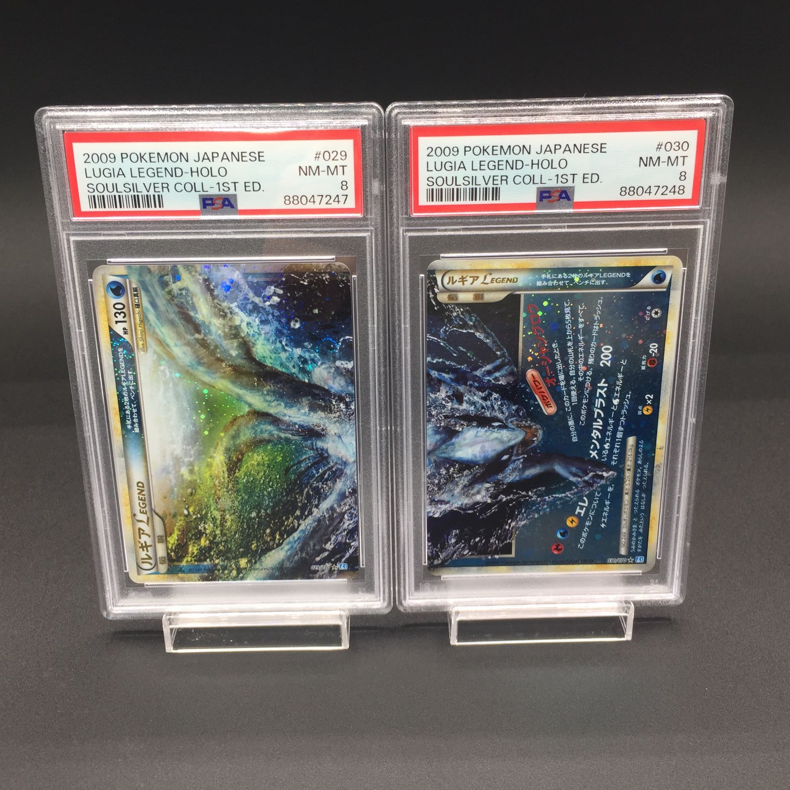 PSA8 2枚セット ルギア LEGEND 029/070 / 030/070 L1 連番 ポケモン 