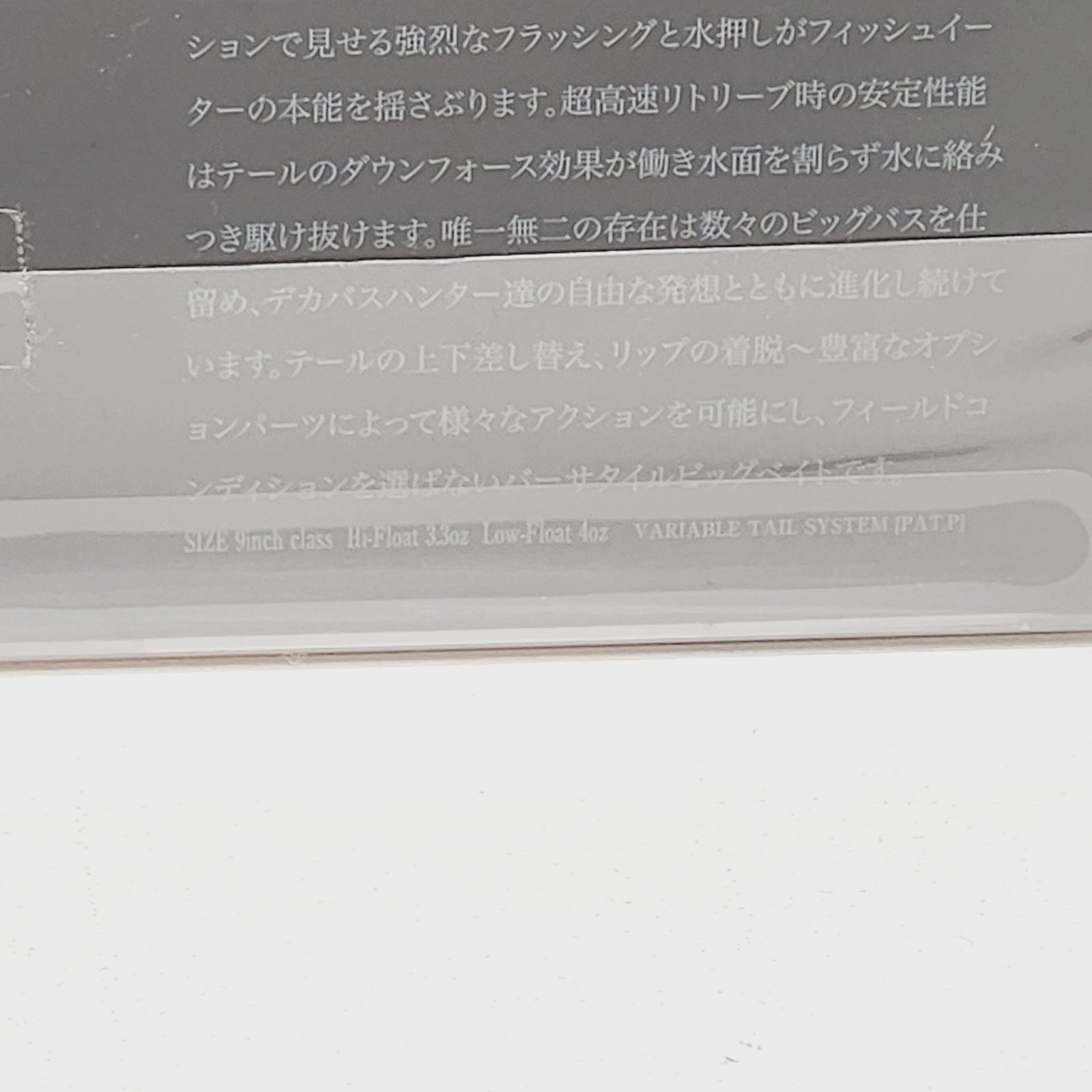 小牧店 DRT