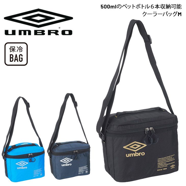［UMBRO］新作*エコバッグ ポーチ付 backpack27L■送料込 携帯便利！ポーチ付きエコバッグ1個（ut2370111）｜名入れ
