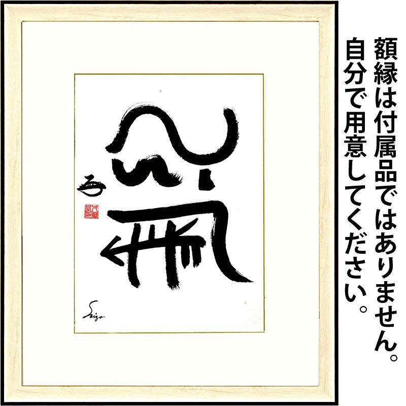 つる