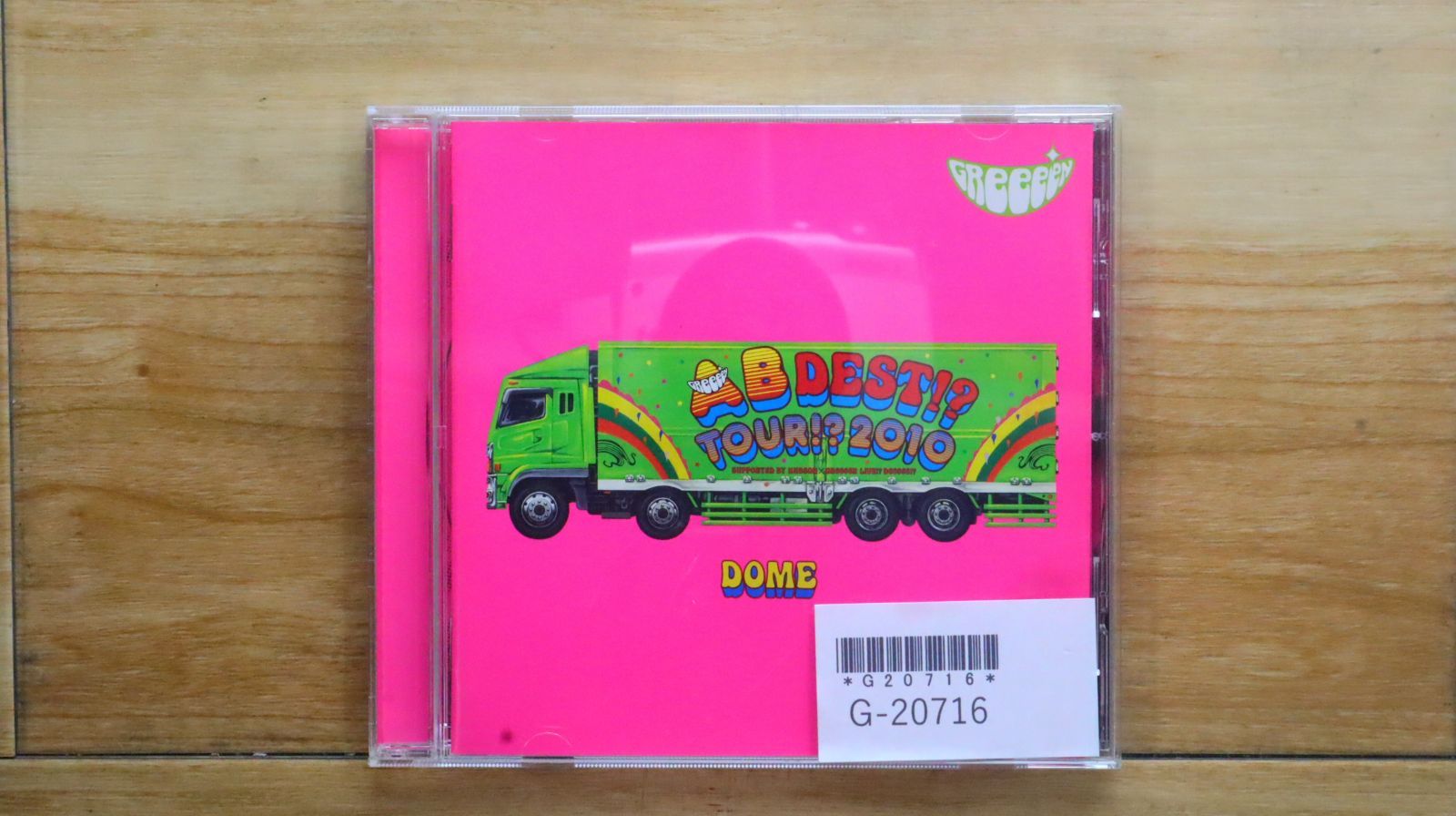 邦楽 GReeeeN CD AB 邦楽 GReeeeN CD AB GReeeeN CD AB