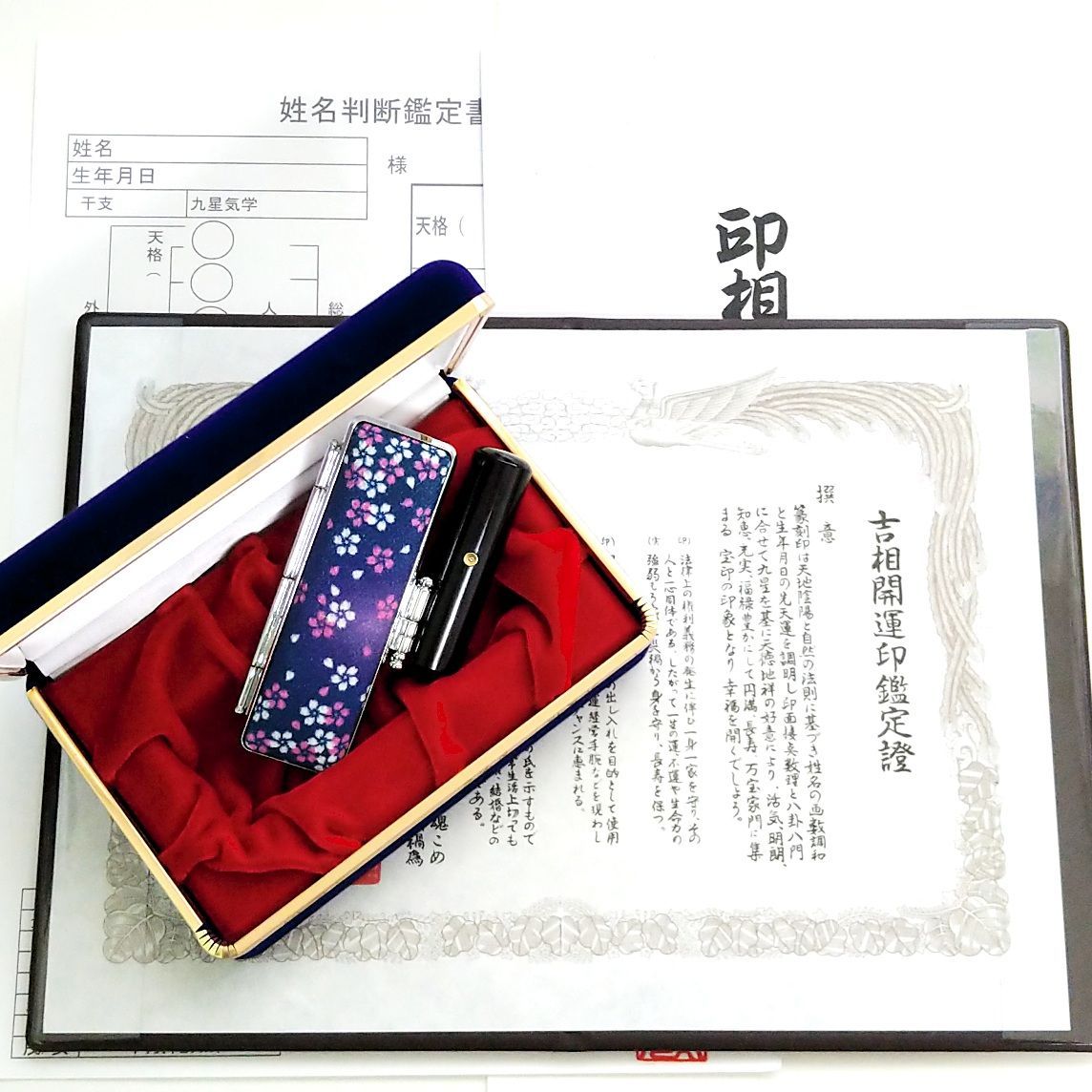 柴犬 犬種別ドッグシルエット 名入れベンチウォーマー ベンチコート