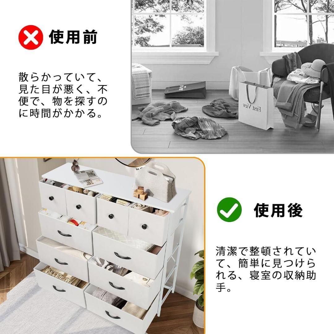 チェスト タンス 収納チェスト リビング 4段10杯 100*30*98cm