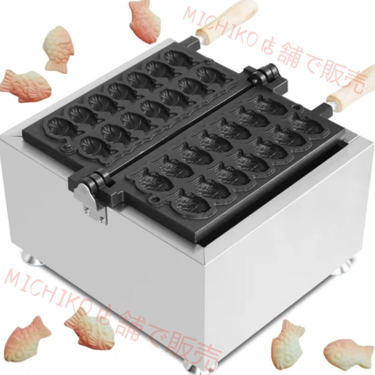 14 個大きな目小魚ワッフルメーカーミニ魚の形のワッフル鉄ケーキメーカー機パン機器