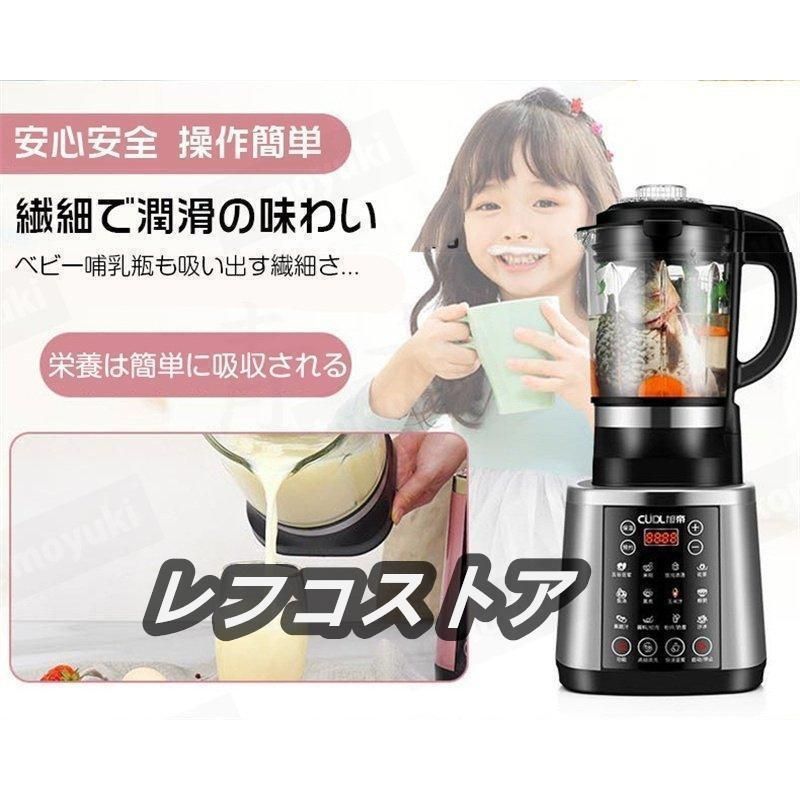 アイスクラッシャー 補食