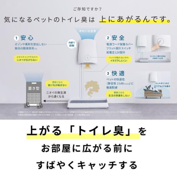 サンスター ペット用