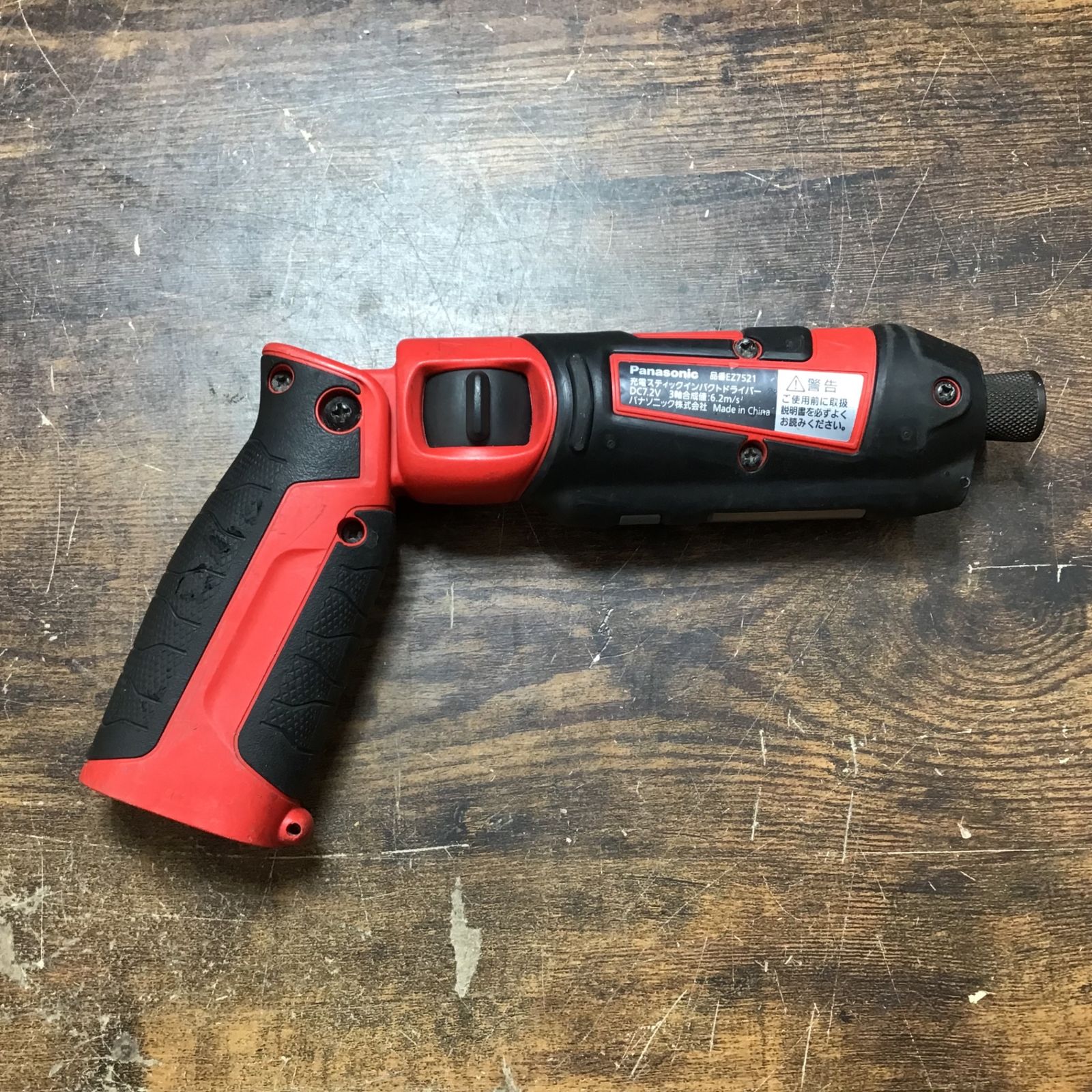 〇パナソニック(Panasonic) スティックインパクトドライバ EZ7521LA1S  