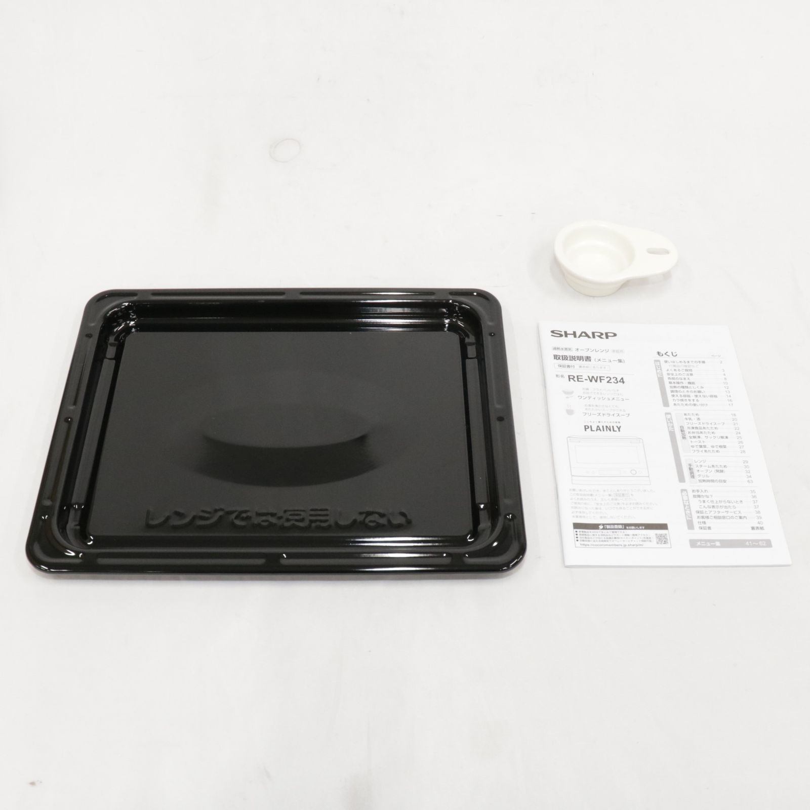 SHARP - [中古] シャープ SHARP 過熱水蒸気オーブンレンジ 23L 1段調理 ブラック系 RE-WF234(B) ブラック  [良い(B)] Amazon | シャープ SHARP PLAINLY 過熱水蒸気オーブンレンジ 23L