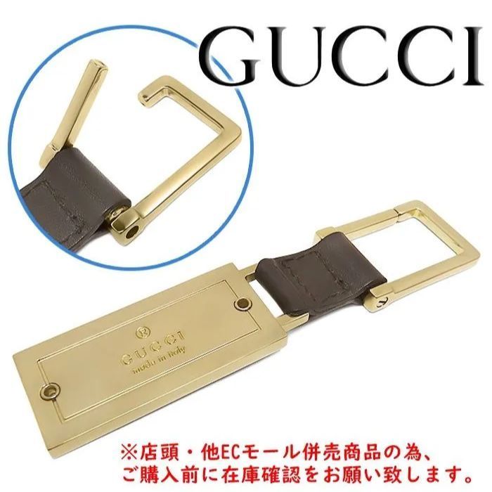 併売商品 ◆ ◆GUCCI グッチ ロゴプレートキーホルダー メタル レザー ゴールド ブラウン メンズ キーリング レディース M1104