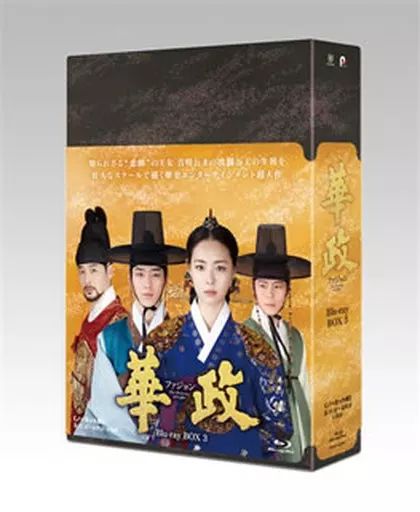 海外TVドラマBlu-ray Disc 華政 ファジョン ノーカット版 Blu-rayBOX 3