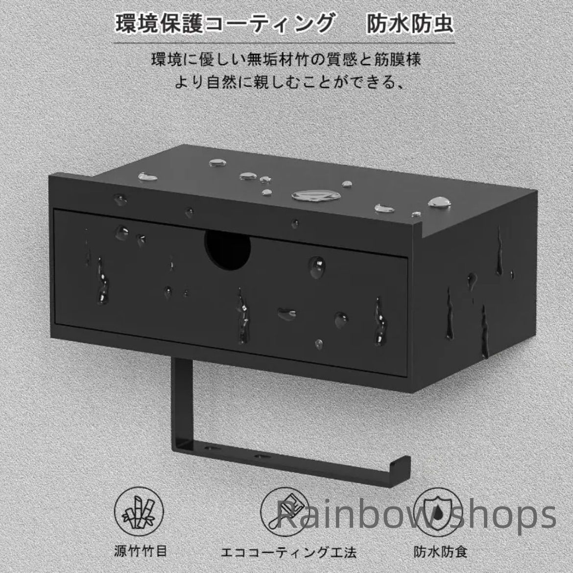 タオルハンガー