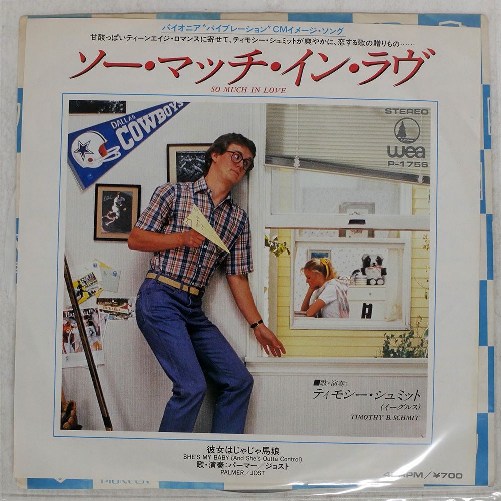 フランソワーズ・ファビアン主演映画／『マダム・クロード』ＯＳＴ盤（国内盤） Amazon.co.jp: マダムクロード COMPLETE SET [DVD