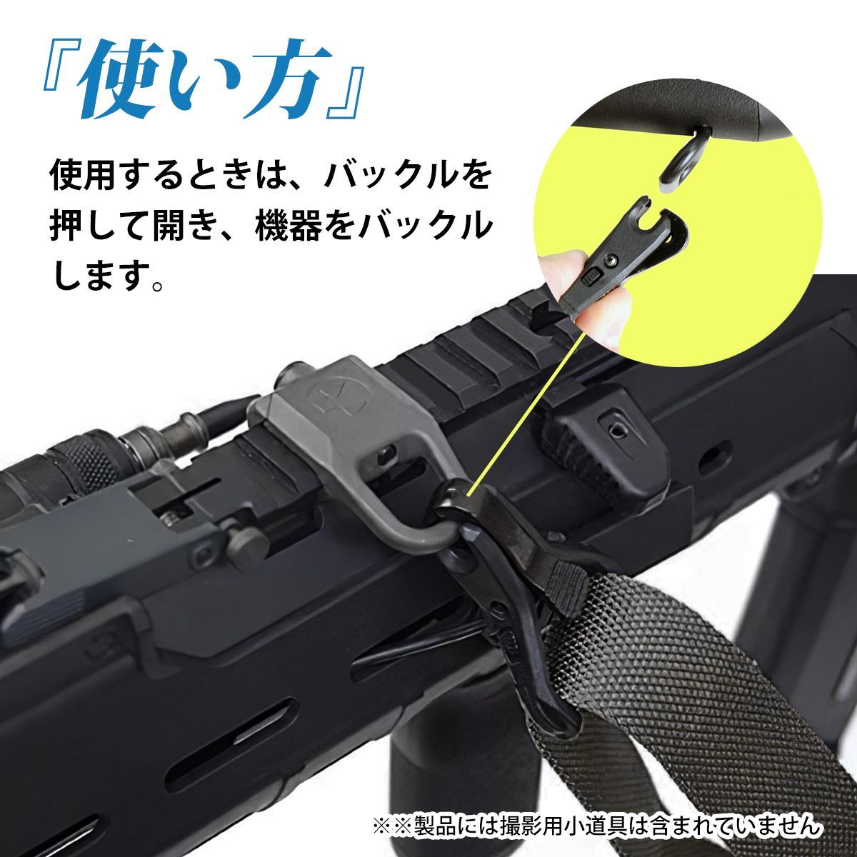 ガンベルト タクティカルスリング 銃用ストラップ 戦術スリング 耐荷重