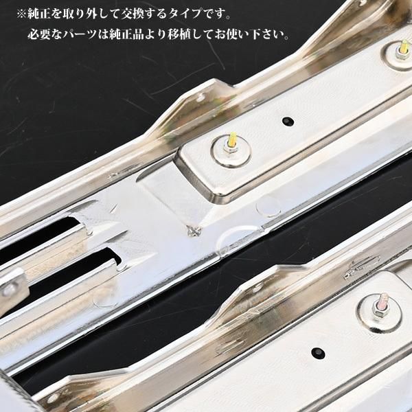 三菱 ふそう 07スーパーグレート メッキ ステップカバー ロアー