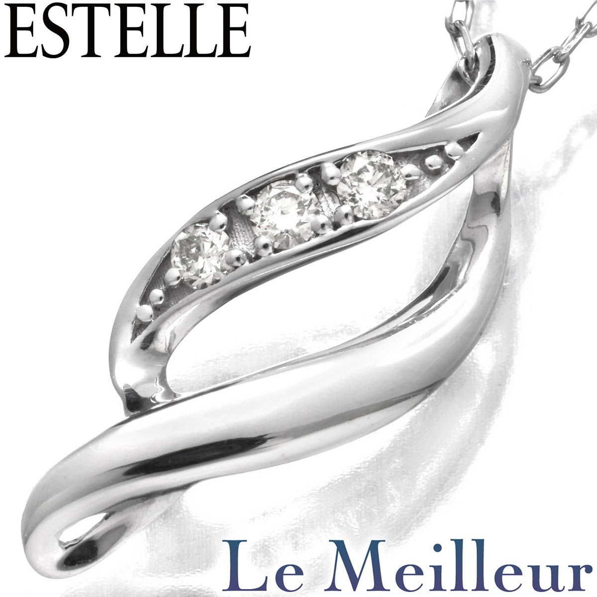 エステール ペンダントネックレス ダイヤモンド K10 ESTELLE  プレラブド 返品OK