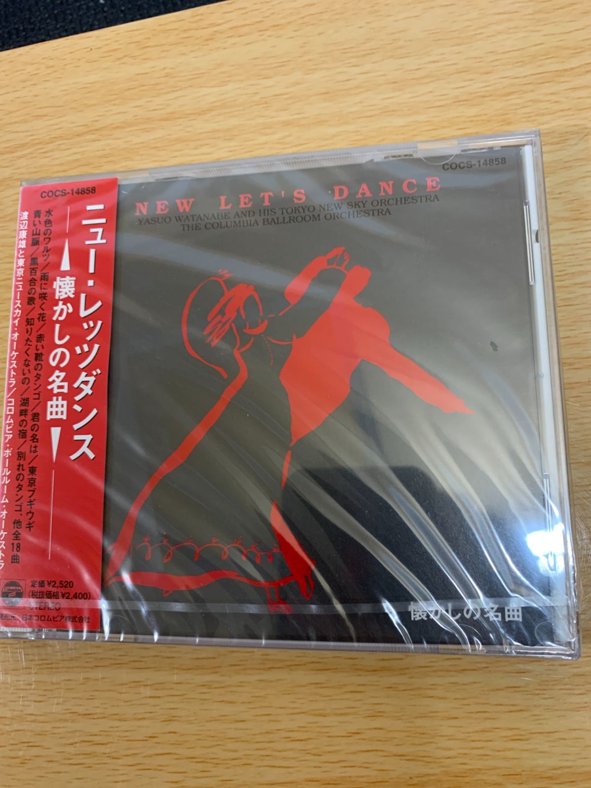 【激レア‼️】アジョシ　サントラCD未開封品 未開封 CD ニュー・レッツダンス 懐かしの名曲 帯ヤケ強