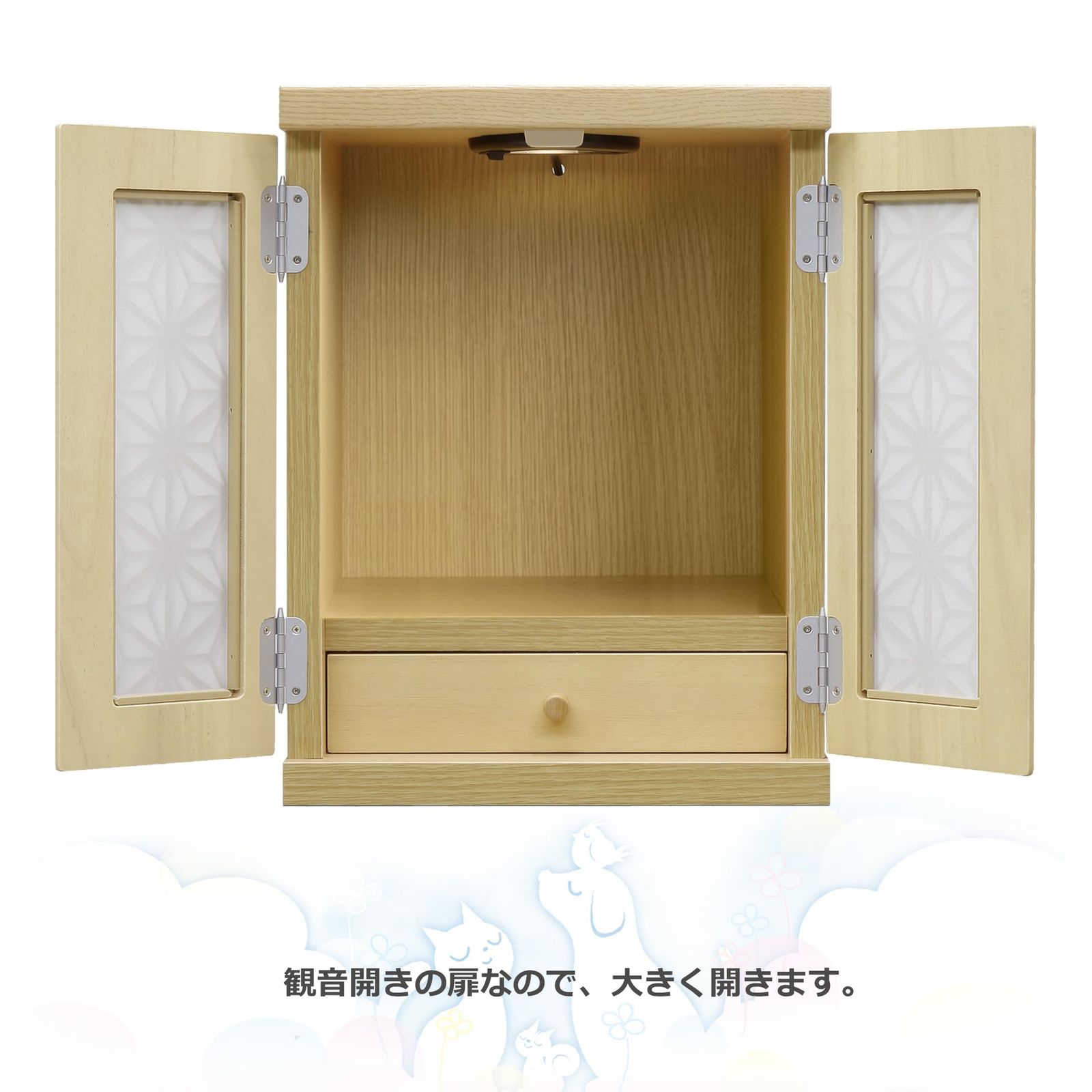 高さ42cm