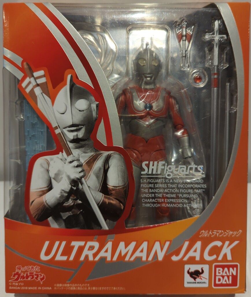 ブルマァク※ミドルサイズ　◆ウルトラの父※グレー成型◆　ウルトラシリーズ ブルマァク※ミドルサイズ ◇ウルトラの父※グレー成型◇ウルトラ