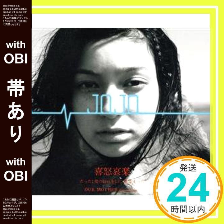 K-POP CD NS Yoon-G NEO-SPIRIT K-POP・アジア