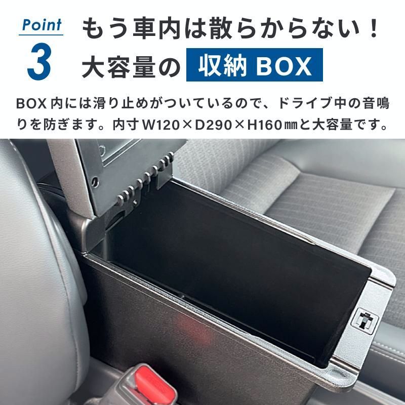 ドリンクホルダー取付け