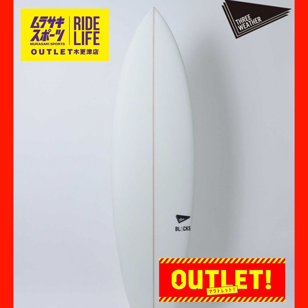 ムラスポOUTLET公式】サーフボード 新品 未使用 THREEWEATHER