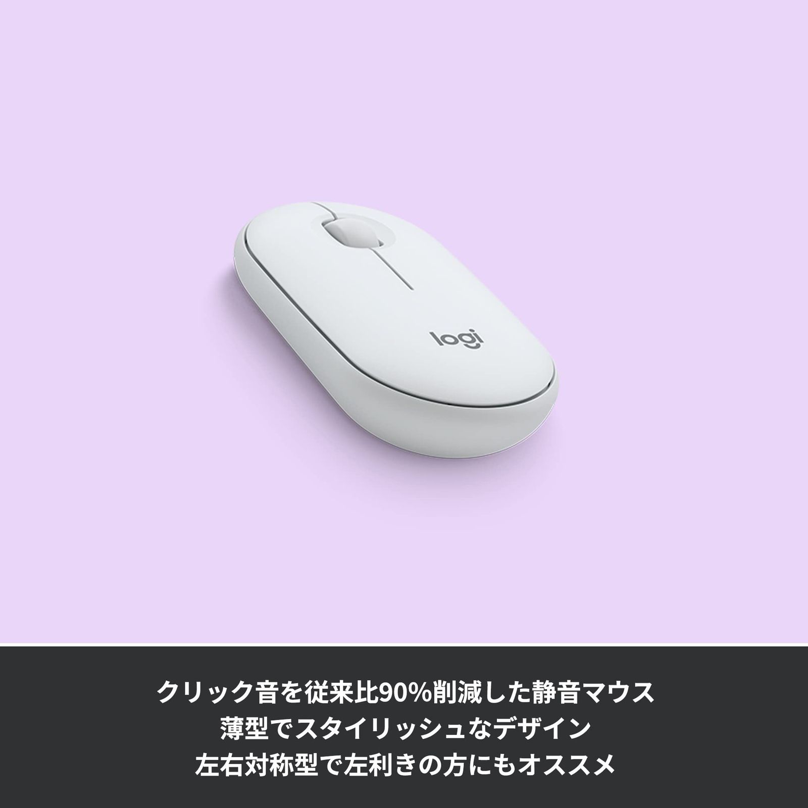 数量限定】ワイヤレスキーボード 薄型 薄型 マウス テンキー 