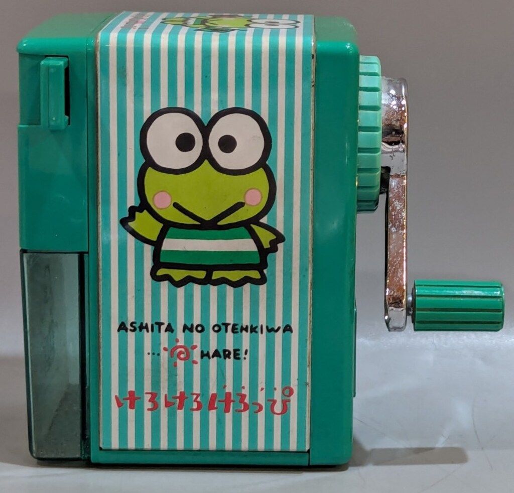サンリオ けろけろけろっぴ 鉛筆削り 1989年 - メルカリ