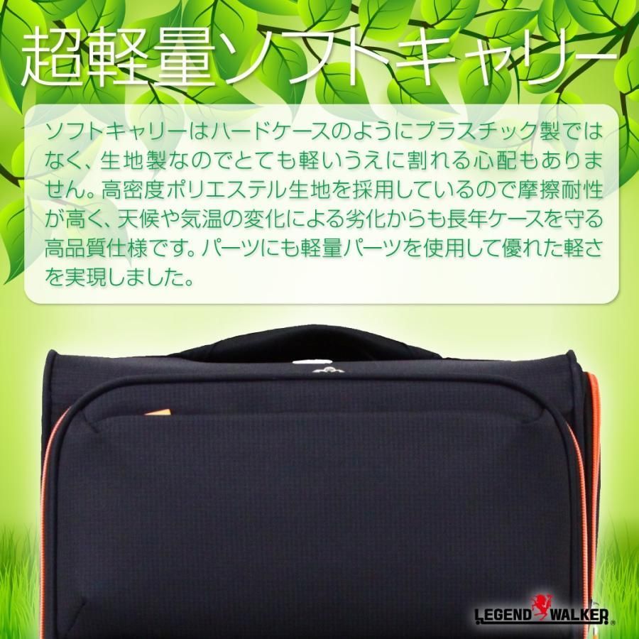 軽量