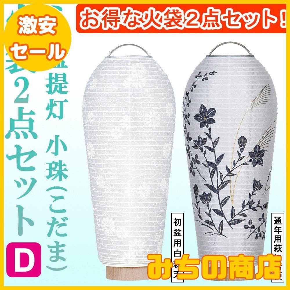 滝田商店