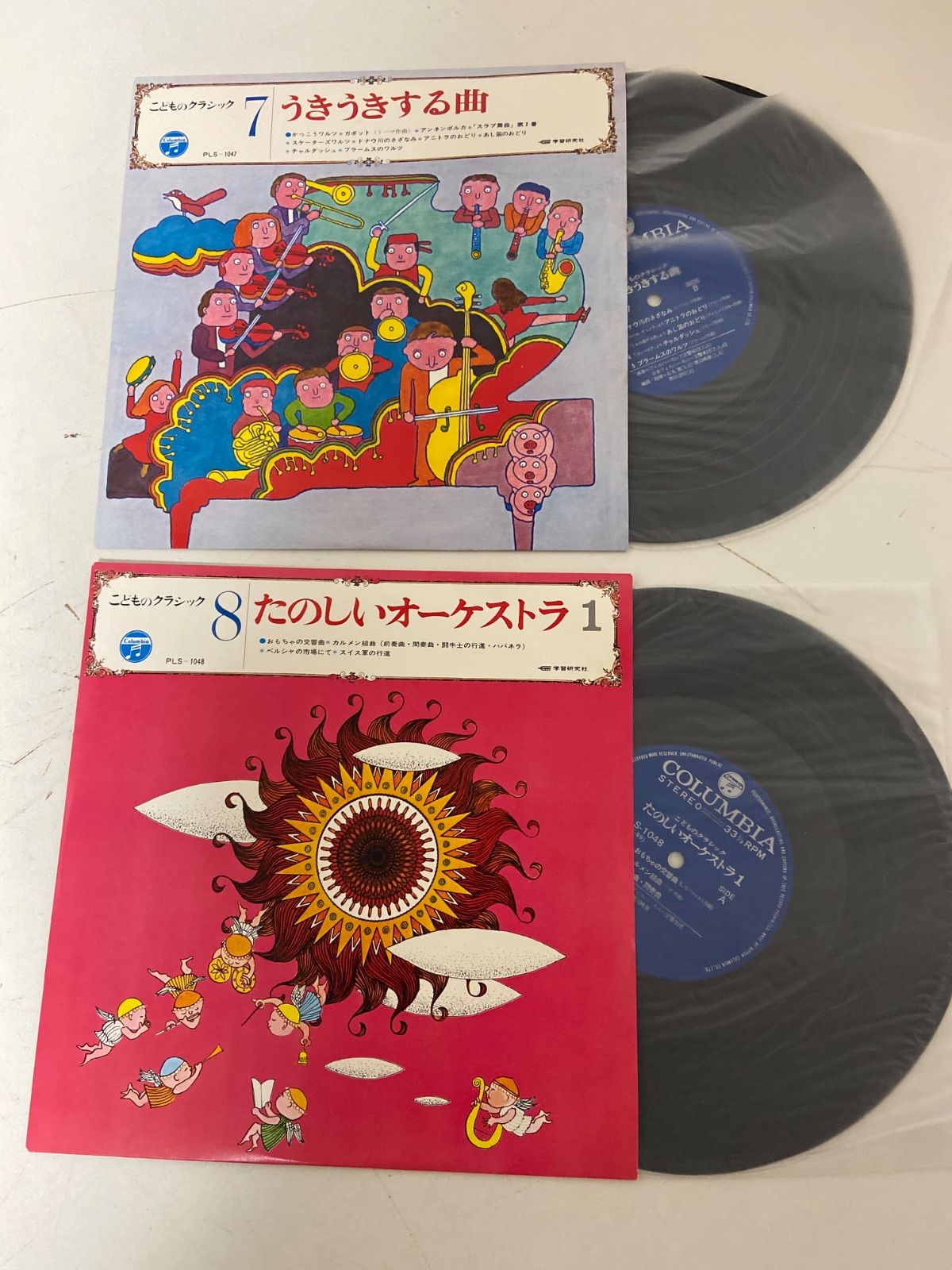 こどものクラシック LPレコード