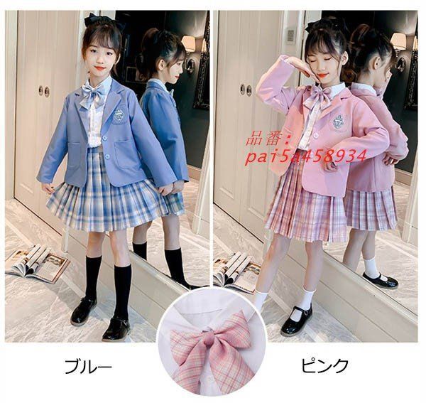 卒業式 スーツ 女の子 小学生 入学式 チェック柄 シャツ 子供服 スカート 制服 ベビー 女児スーツ ジャケット リボン ブルー 卒業式服 pai 5 a 458934
