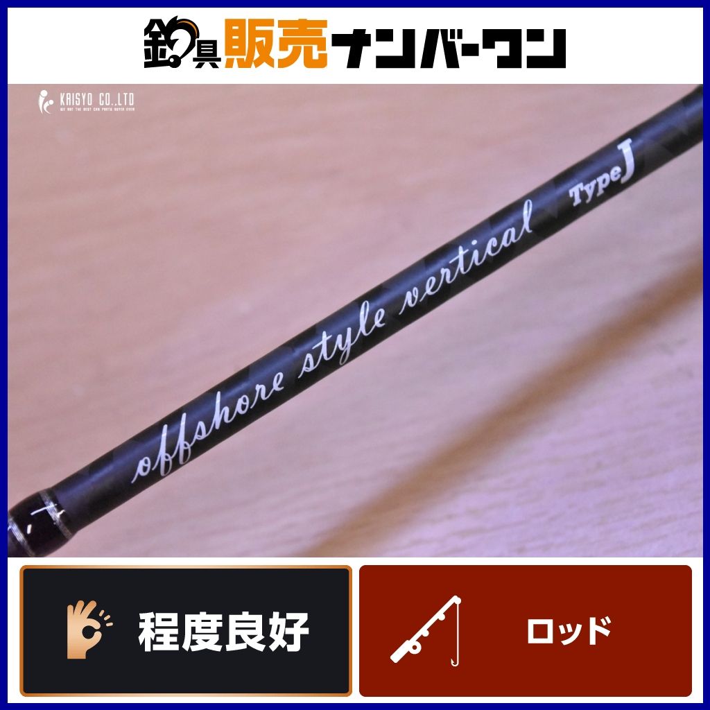ゴーティ オフショアスタイル タイプJ OSVJ-S601 Goatee スピニングロッド オフショア ジギング ブリ ヒラマサ 等